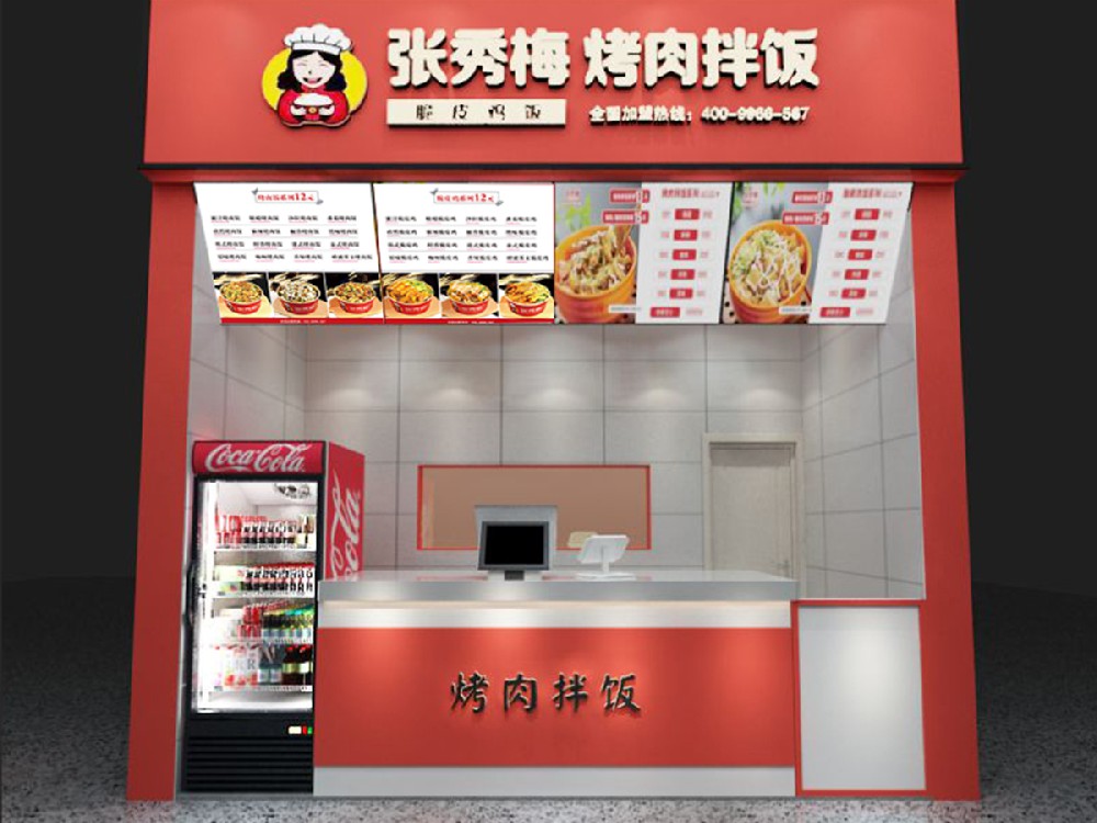 美食案例