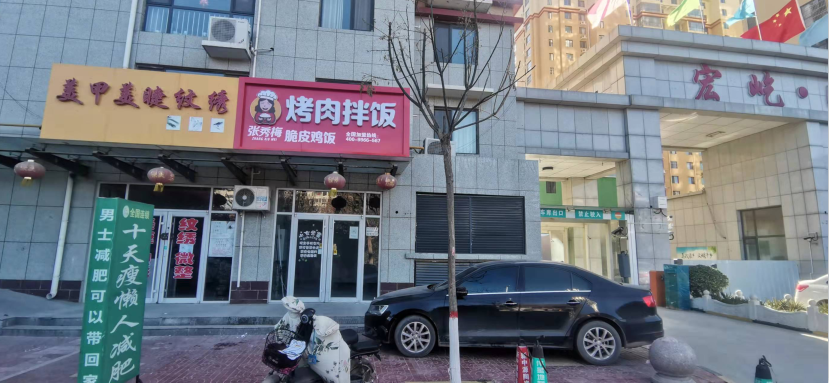 門店展示