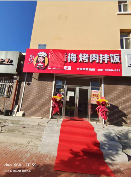 門店展示