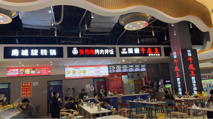 門店展示