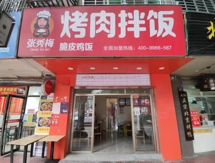 門店展示
