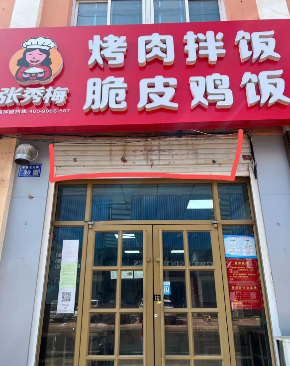 門店展示